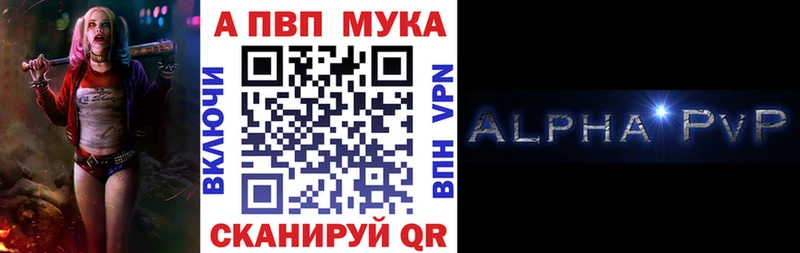 Где можно купить наркотики Мышкин Марихуана  АМФ  Мефедрон 