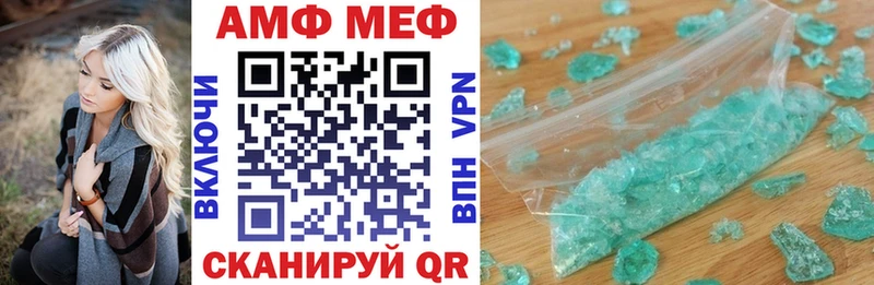 Amphetamine 97% Мышкин