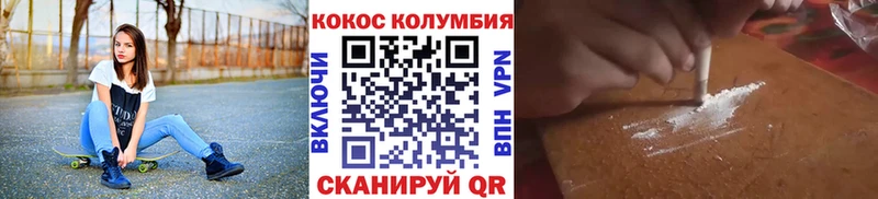 Cocaine VHQ где можно купить Мышкин