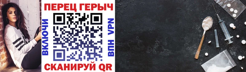 гидра зеркало  Мышкин  Героин хмурый 