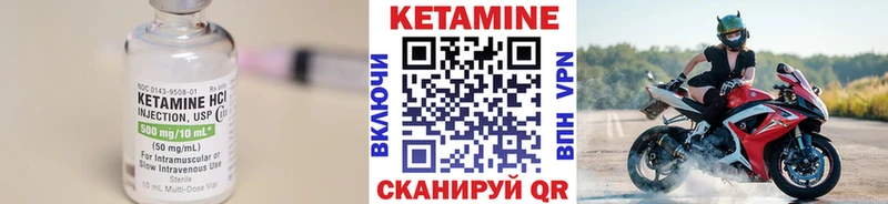 даркнет сайт Мышкин Кетамин ketamine