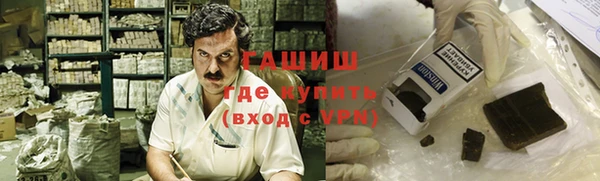 синтетический гашиш Навашино