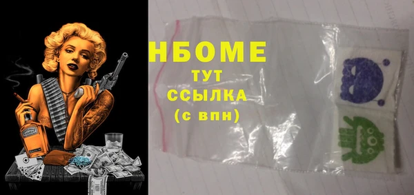 мяу мяу мука Армянск