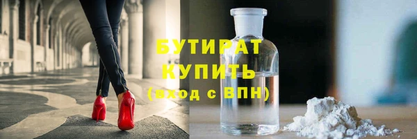 MDMA Premium VHQ Арсеньев
