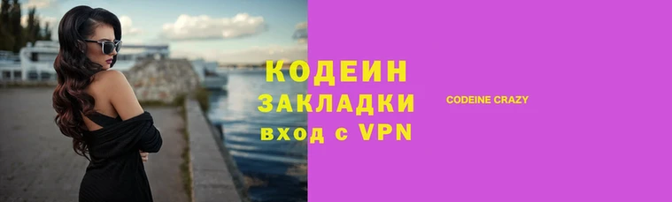 амф Аркадак