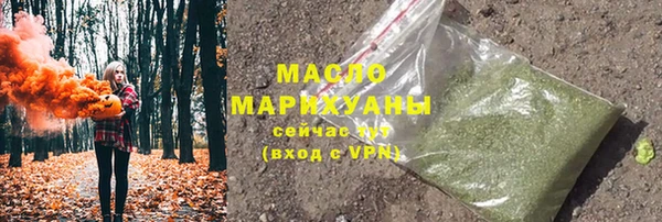 мяу мяу мука Армянск