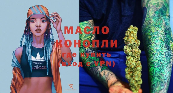 MDMA Premium VHQ Арсеньев