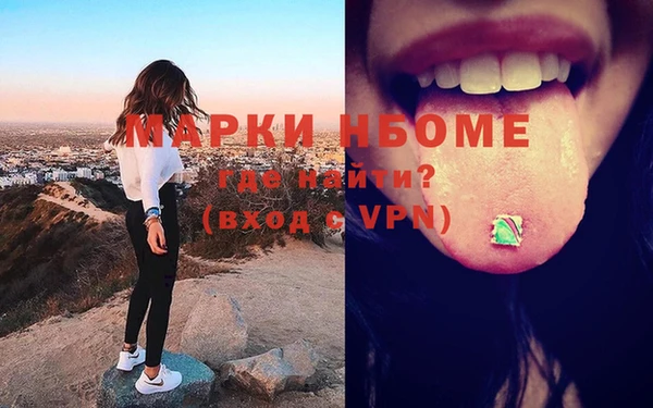 мяу мяу мука Армянск