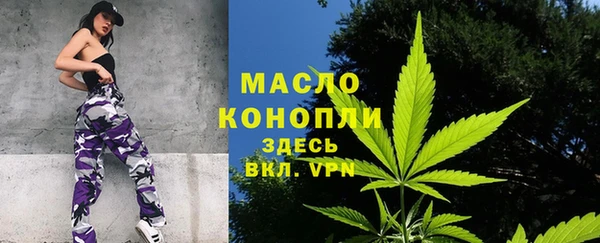 MDMA Premium VHQ Арсеньев