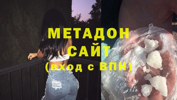 мяу мяу мука Армянск