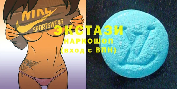 MDMA Premium VHQ Арсеньев