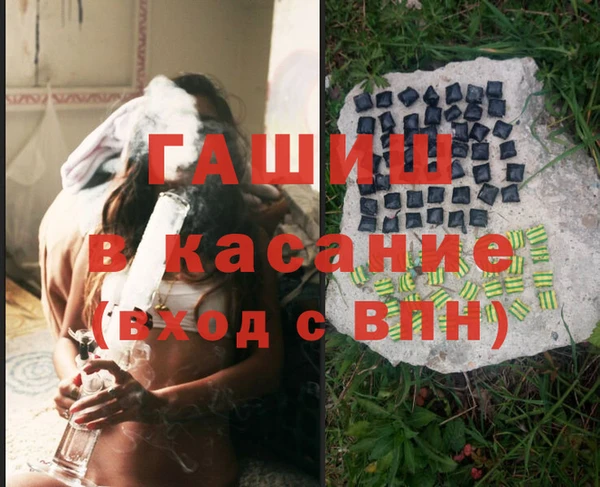 мяу мяу мука Армянск