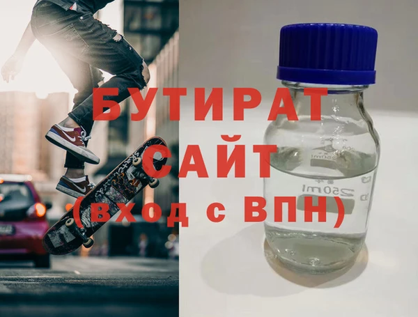MDMA Premium VHQ Арсеньев