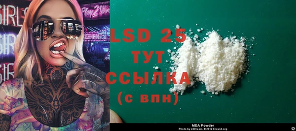MDMA Premium VHQ Арсеньев