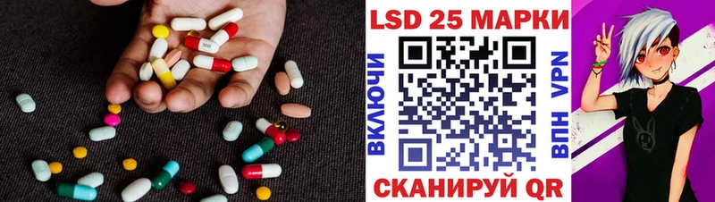 ЛСД экстази кислота Мышкин