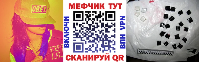 Меф 4 MMC  закладка  blacksprut сайт  Мышкин 