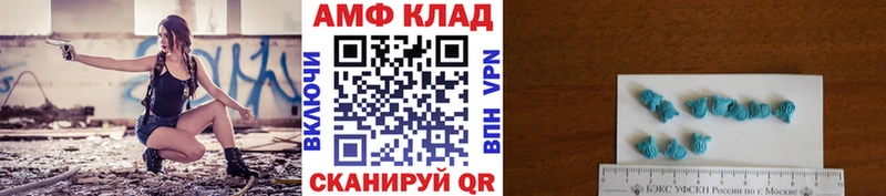 Метамфетамин кристалл Мышкин