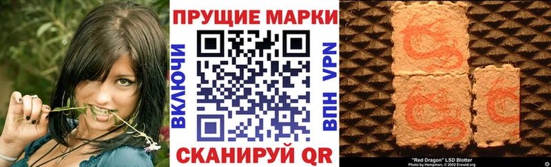 где можно купить   Мышкин  Марки 25I-NBOMe 1,8мг 