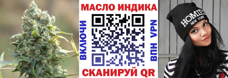 даркнет сайт  Мышкин  ТГК вейп с тгк 